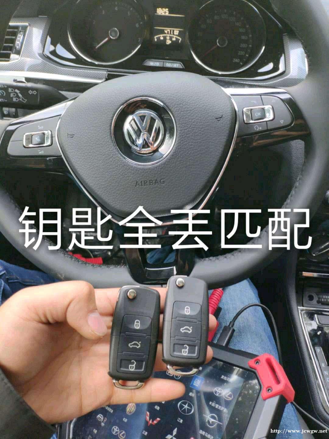 永宁县配汽车钥匙