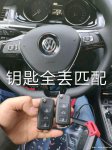 永宁县配汽车钥匙